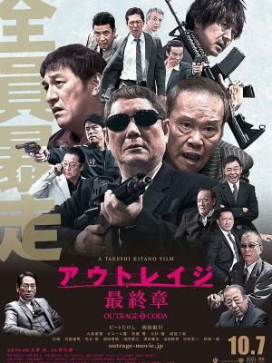 极限救援